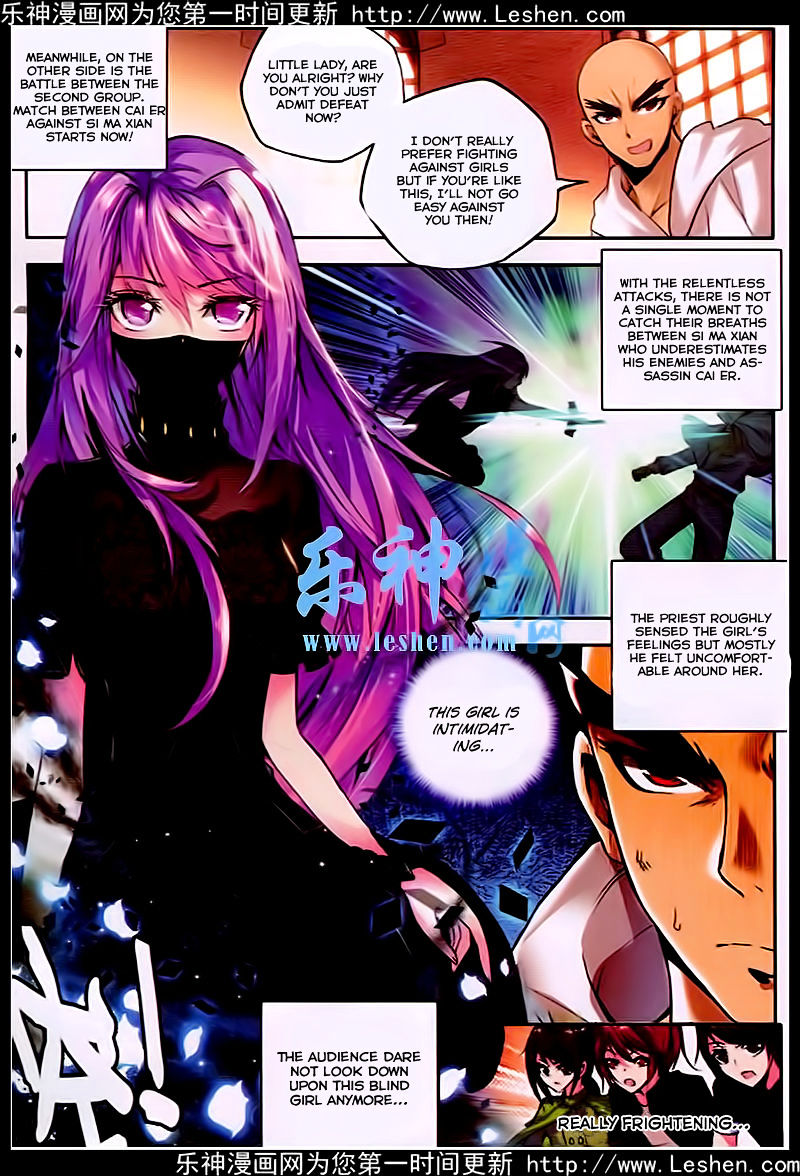 Shen Yin Wang Zuo Chapter 81 Page 5