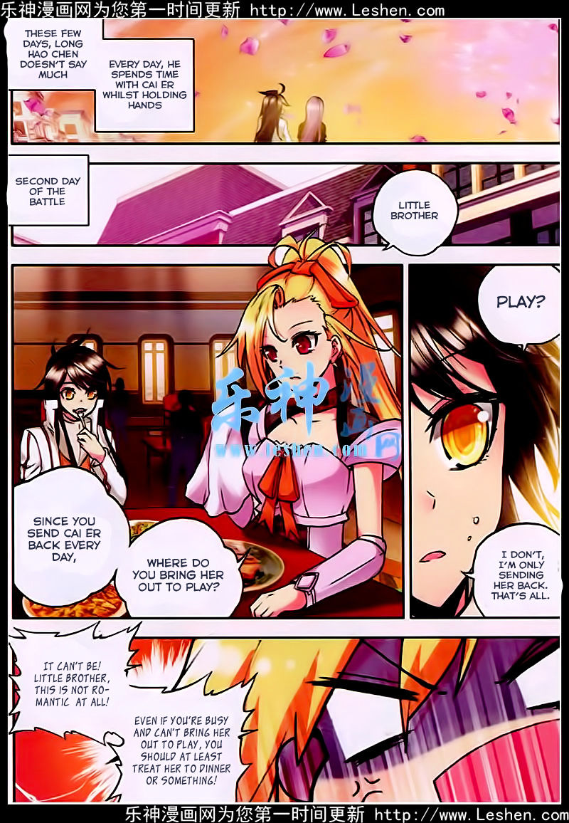 Shen Yin Wang Zuo Chapter 81 Page 8