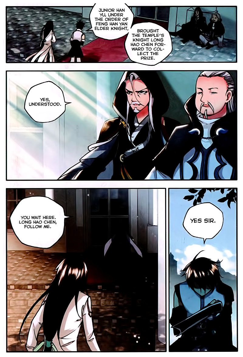 Shen Yin Wang Zuo Chapter 82 Page 23