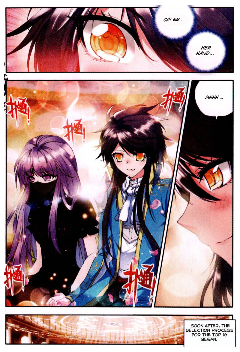 Shen Yin Wang Zuo Chapter 83 Page 11