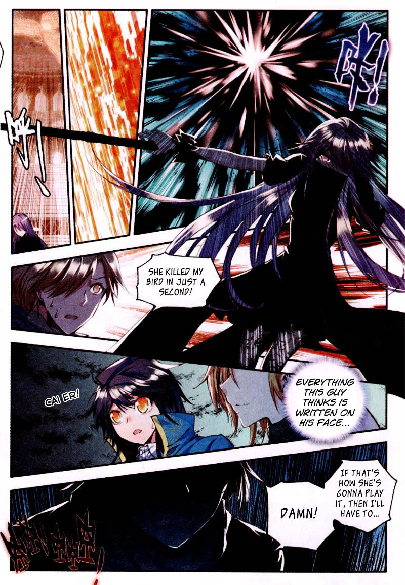 Shen Yin Wang Zuo Chapter 83 Page 14