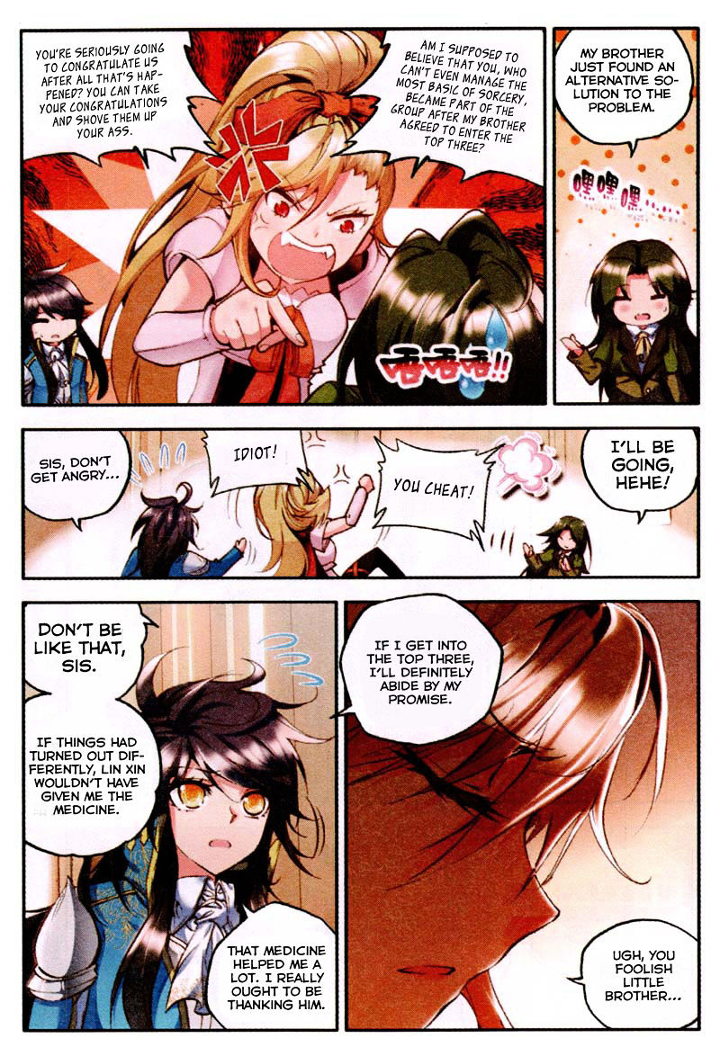 Shen Yin Wang Zuo Chapter 83 Page 7