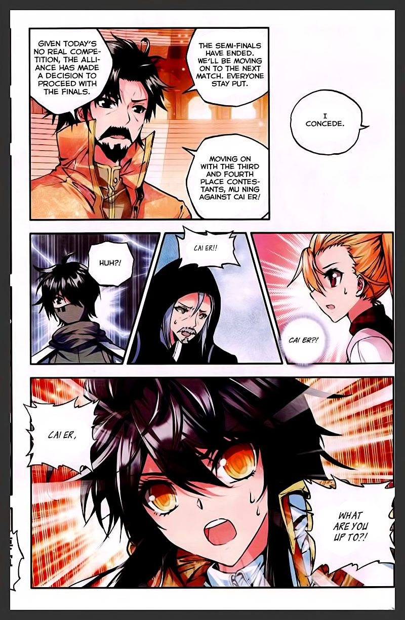 Shen Yin Wang Zuo Chapter 85 Page 11