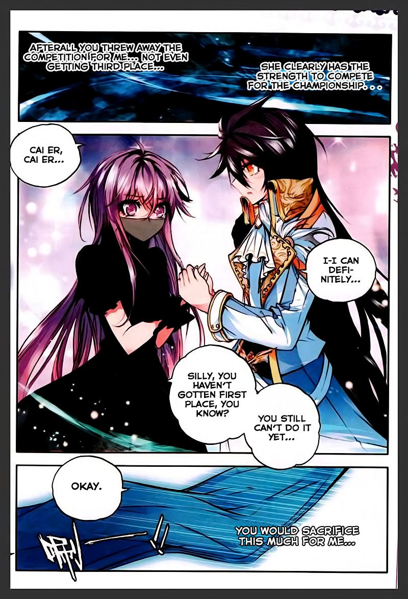 Shen Yin Wang Zuo Chapter 85 Page 13