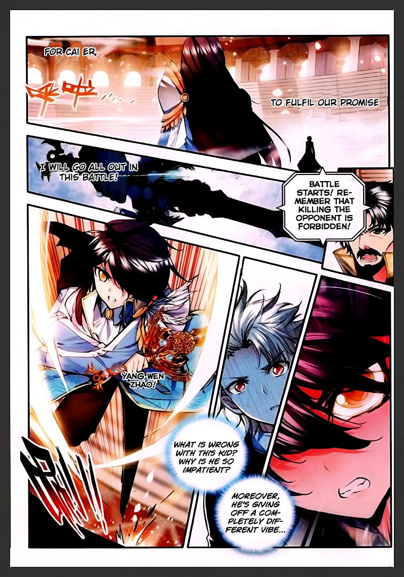 Shen Yin Wang Zuo Chapter 85 Page 17