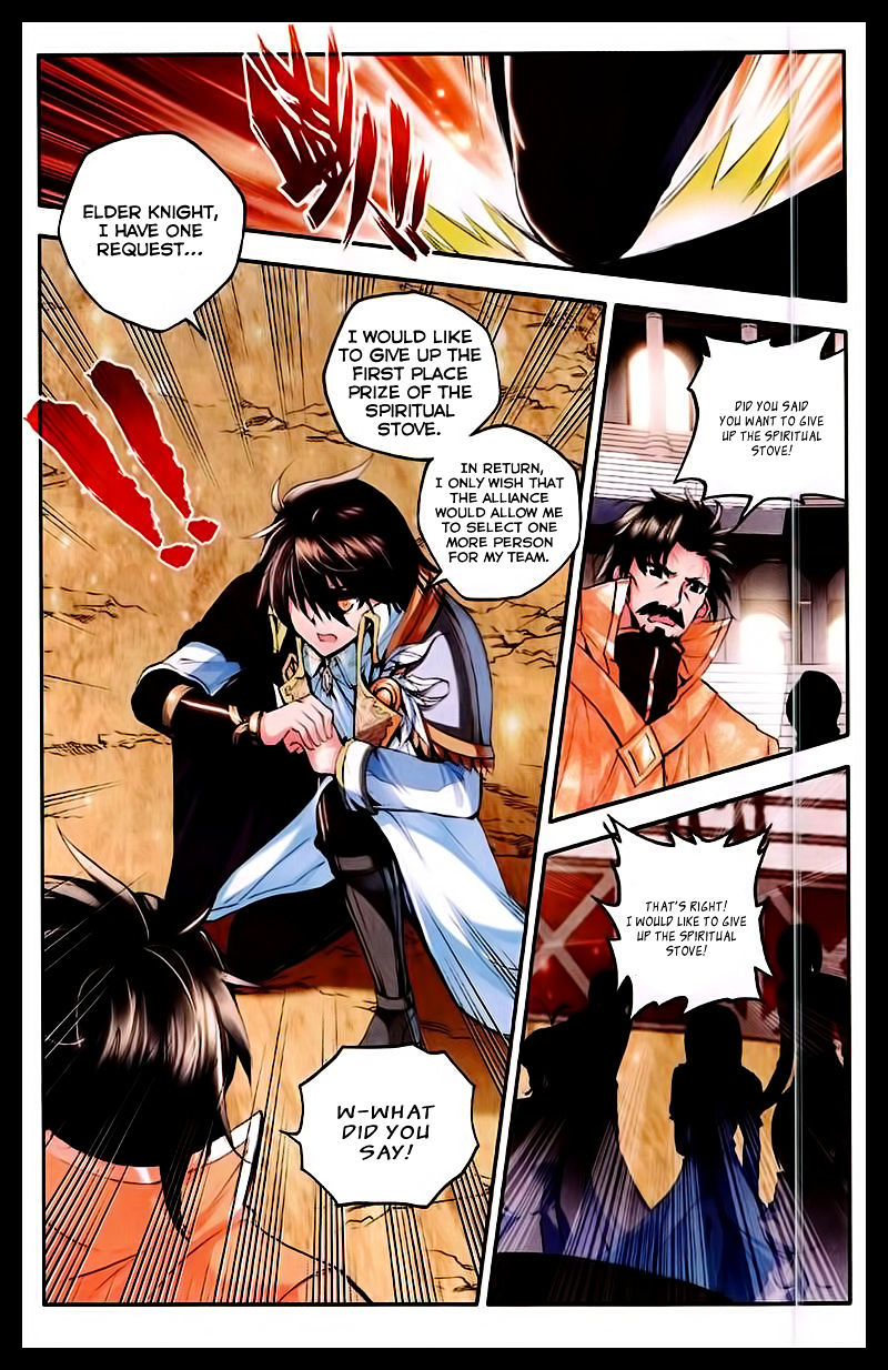 Shen Yin Wang Zuo Chapter 88 Page 13