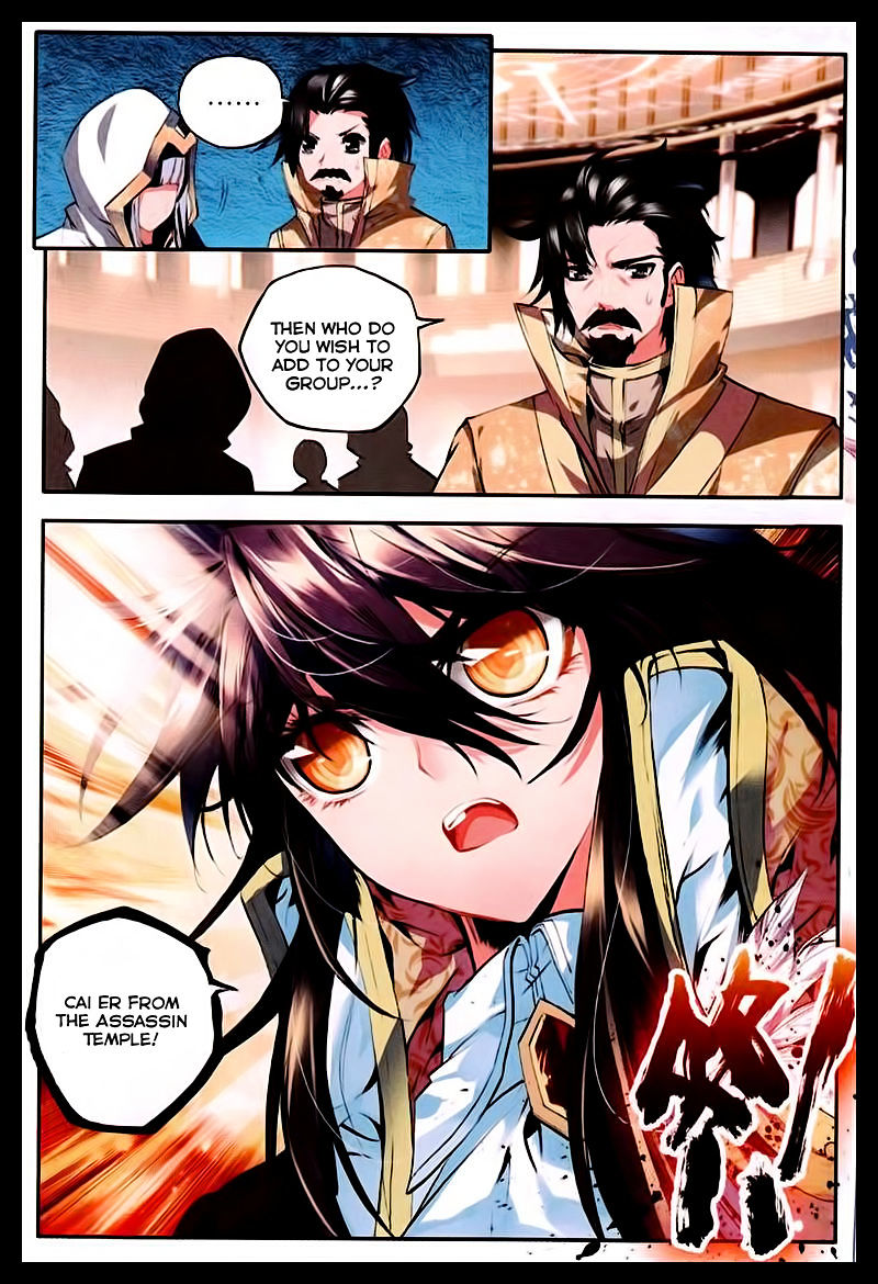 Shen Yin Wang Zuo Chapter 88 Page 15