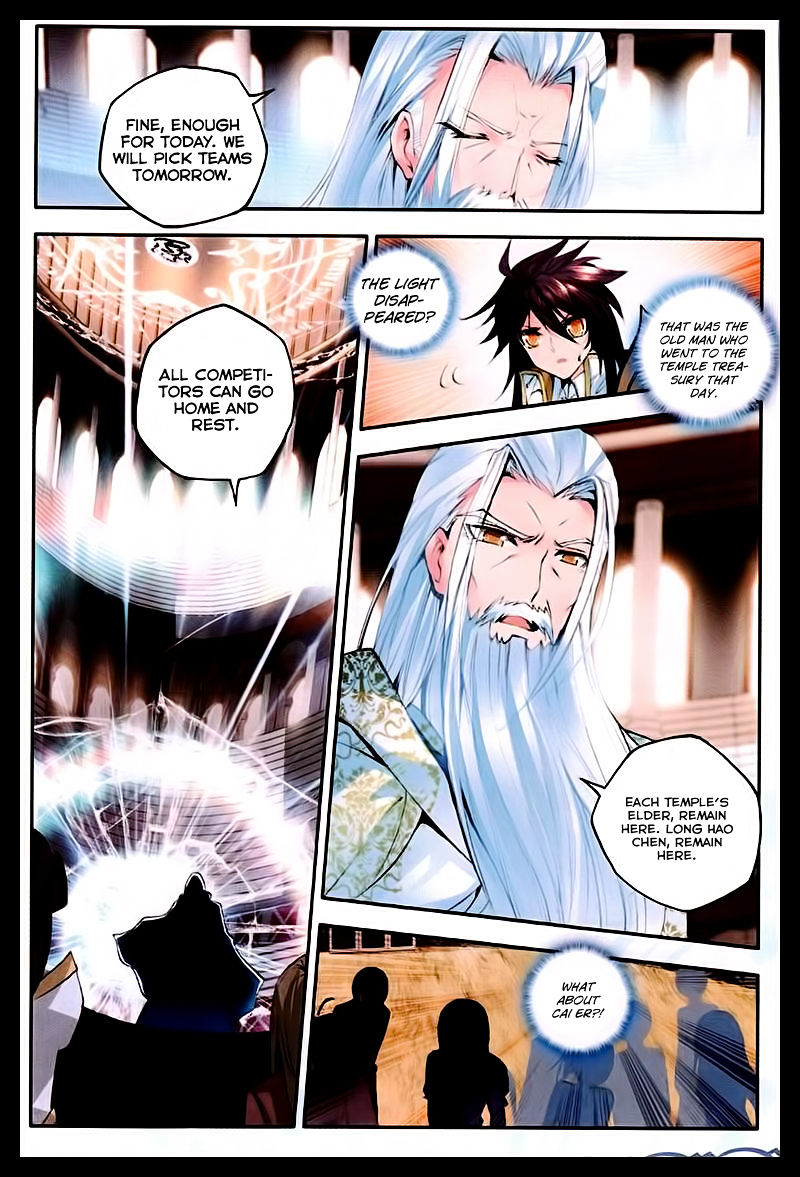 Shen Yin Wang Zuo Chapter 88 Page 17