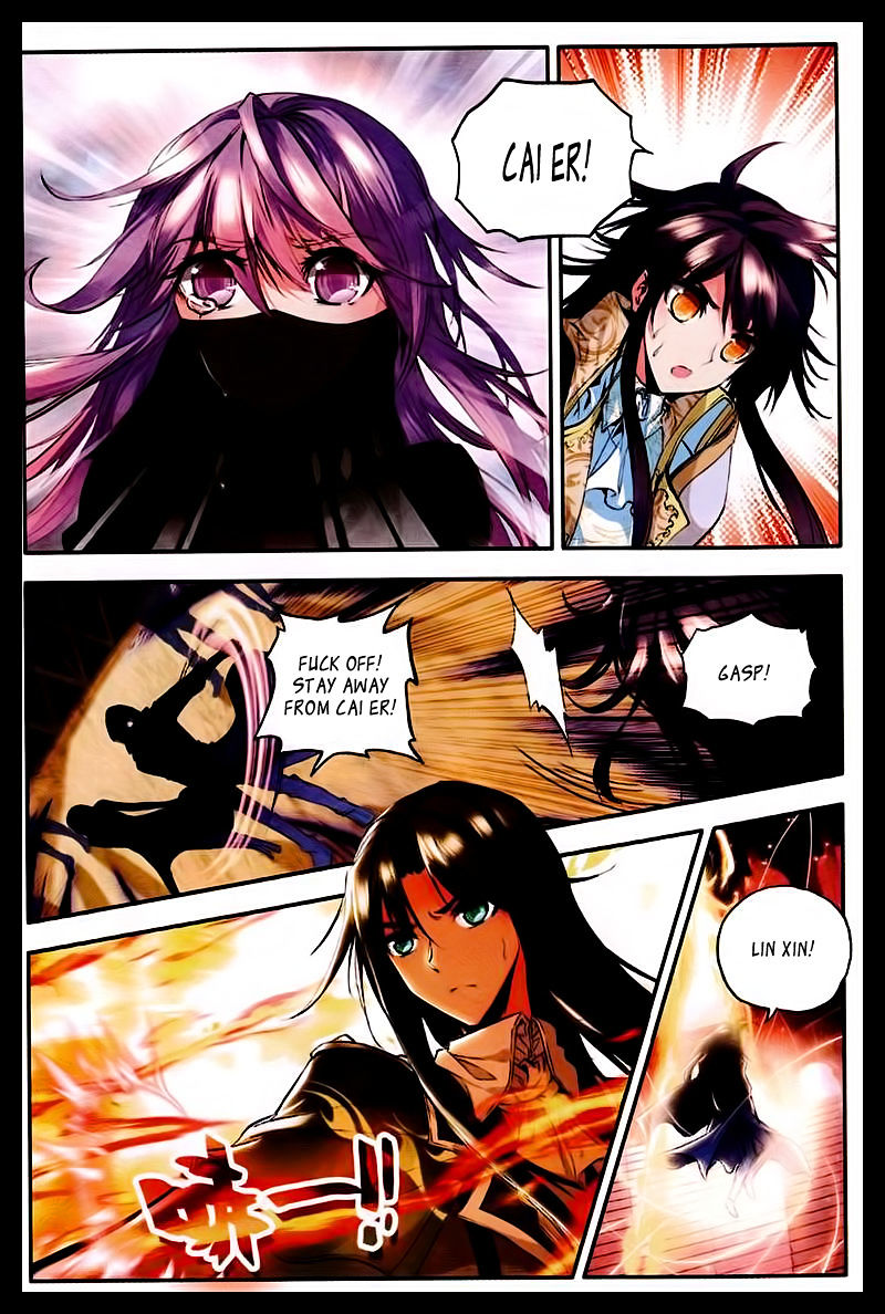 Shen Yin Wang Zuo Chapter 88 Page 18