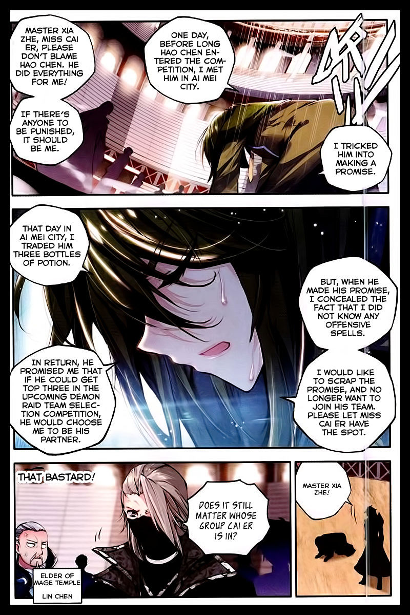 Shen Yin Wang Zuo Chapter 88 Page 19