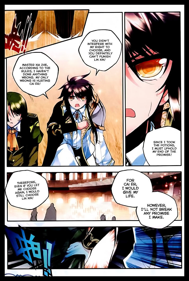 Shen Yin Wang Zuo Chapter 88 Page 20