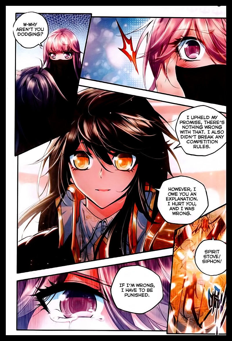 Shen Yin Wang Zuo Chapter 88 Page 23