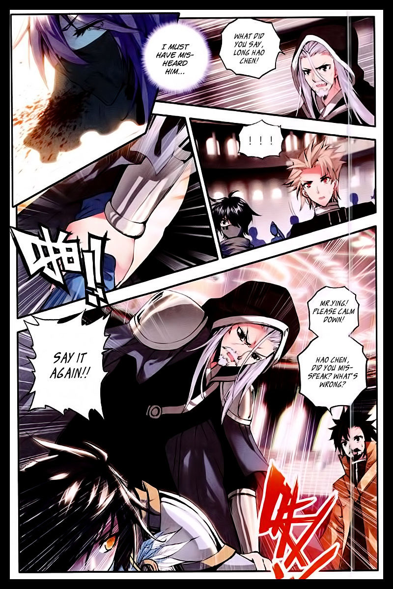 Shen Yin Wang Zuo Chapter 88 Page 3