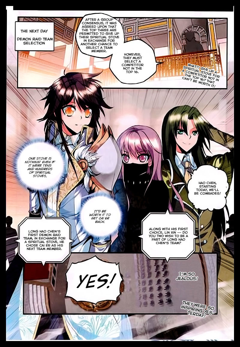 Shen Yin Wang Zuo Chapter 89 Page 13