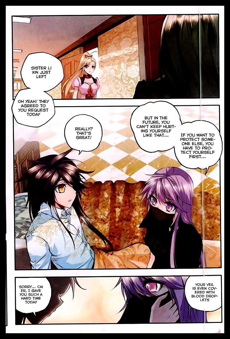 Shen Yin Wang Zuo Chapter 89 Page 7