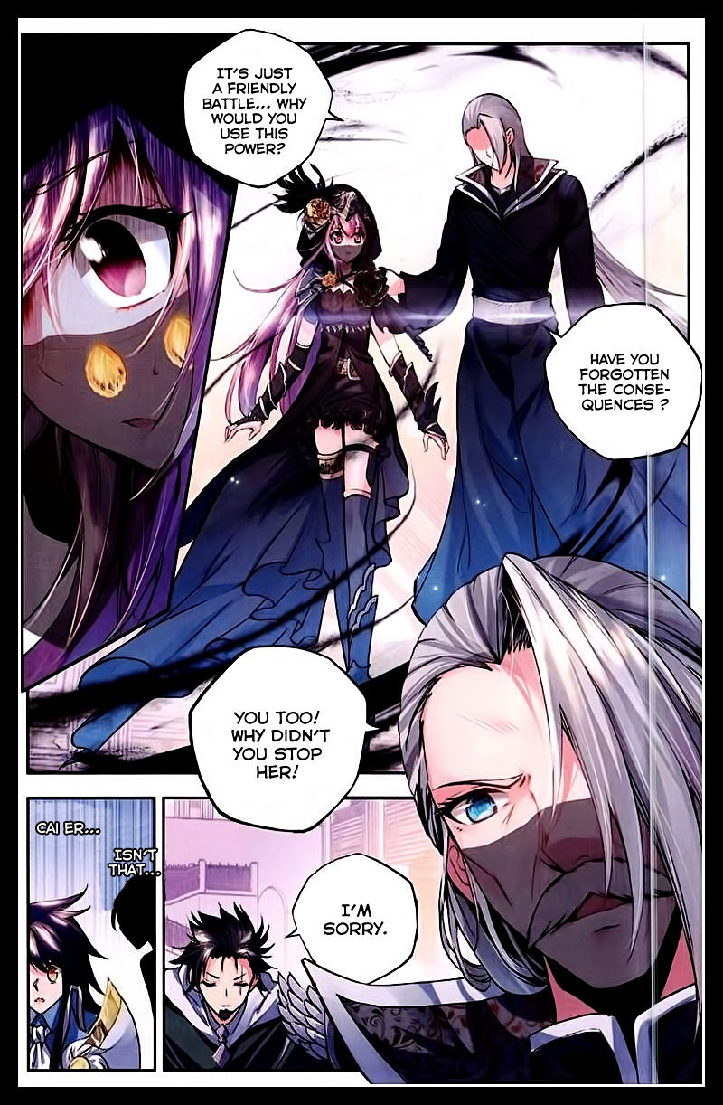 Shen Yin Wang Zuo Chapter 90 Page 15