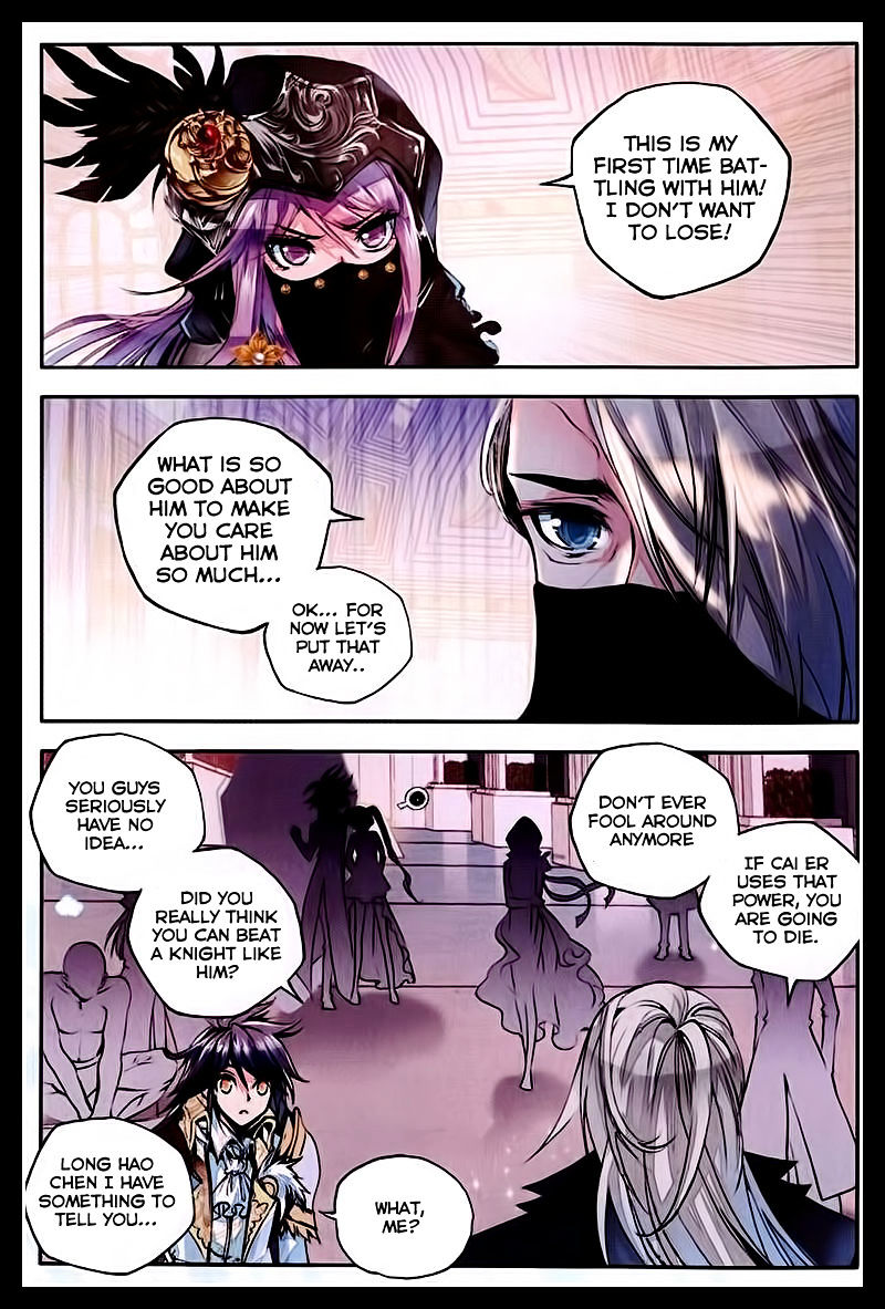 Shen Yin Wang Zuo Chapter 90 Page 16