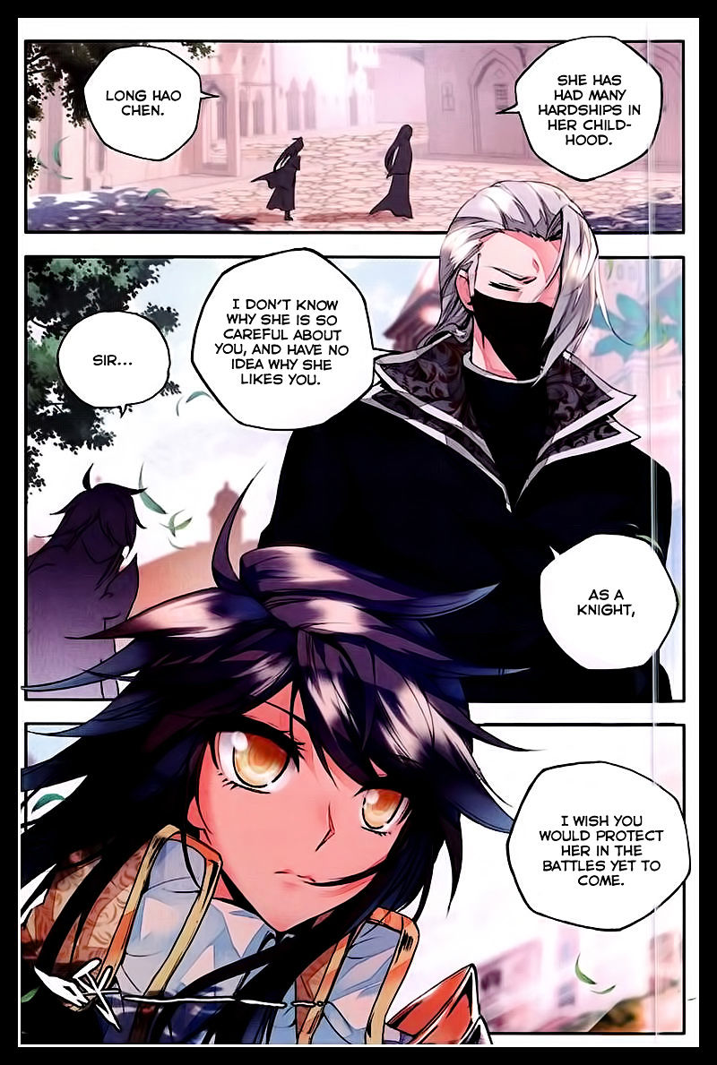 Shen Yin Wang Zuo Chapter 90 Page 17