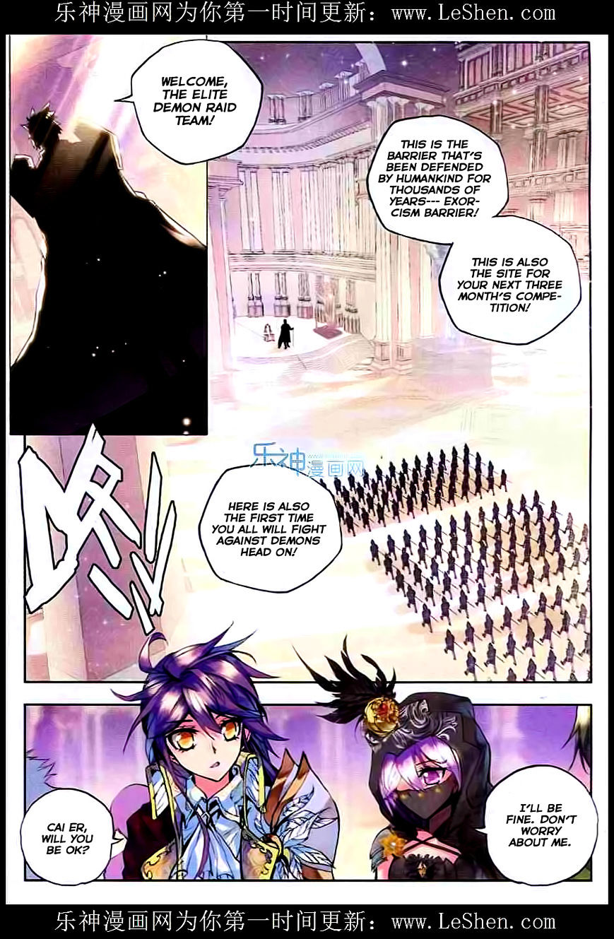 Shen Yin Wang Zuo Chapter 91 Page 11