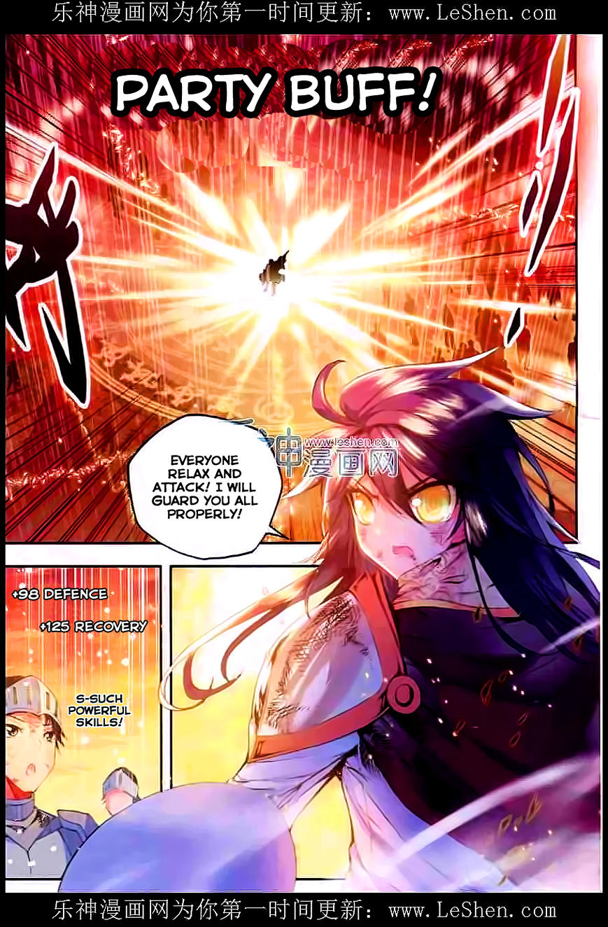 Shen Yin Wang Zuo Chapter 92 Page 12