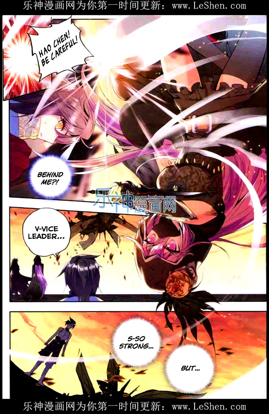 Shen Yin Wang Zuo Chapter 92 Page 18