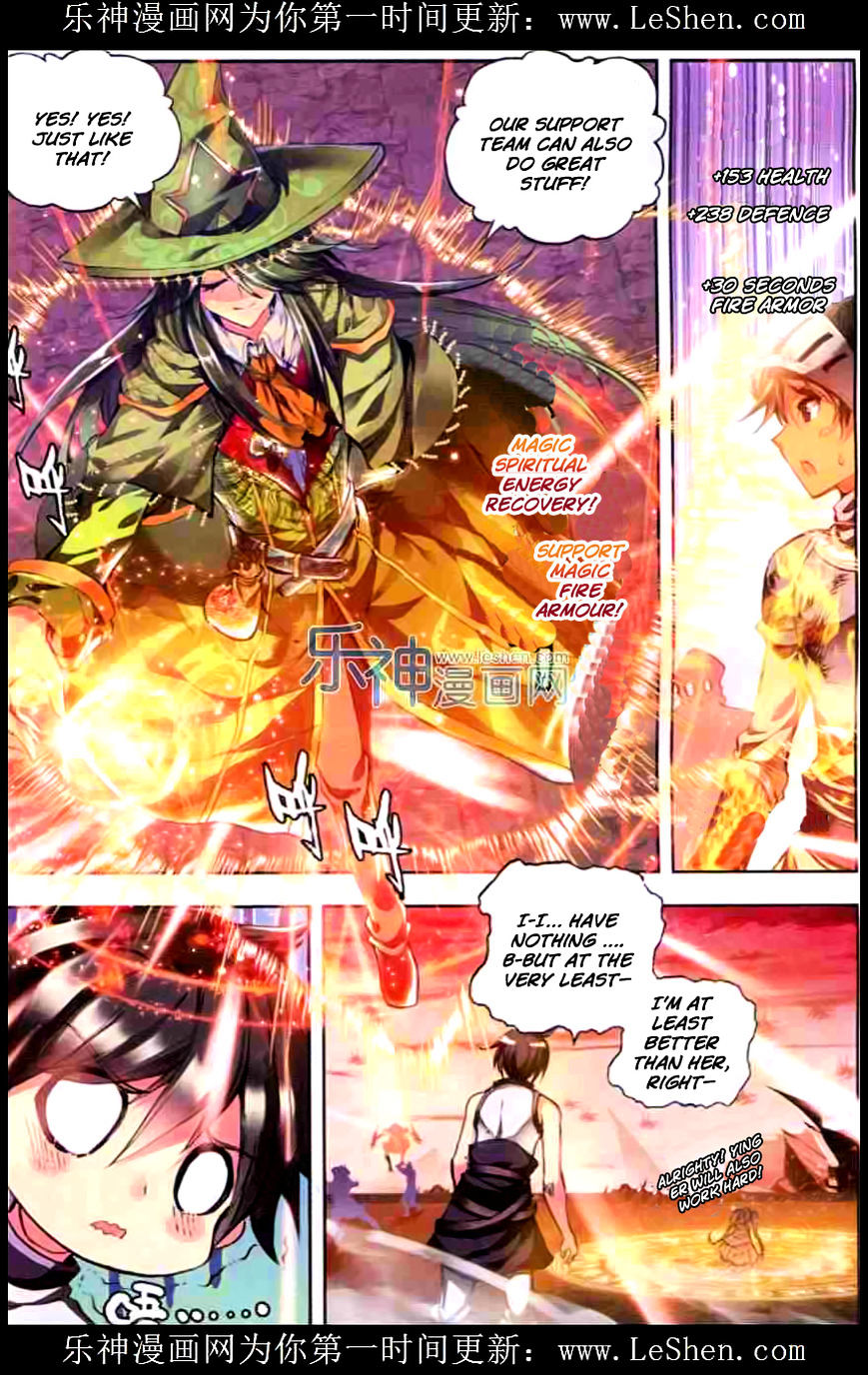 Shen Yin Wang Zuo Chapter 92 Page 20