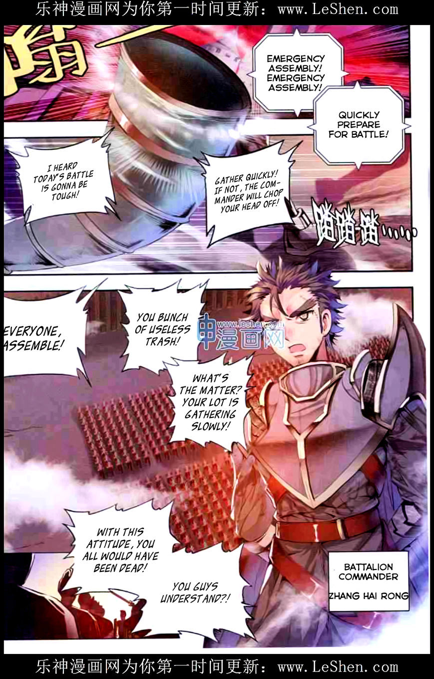 Shen Yin Wang Zuo Chapter 92 Page 3