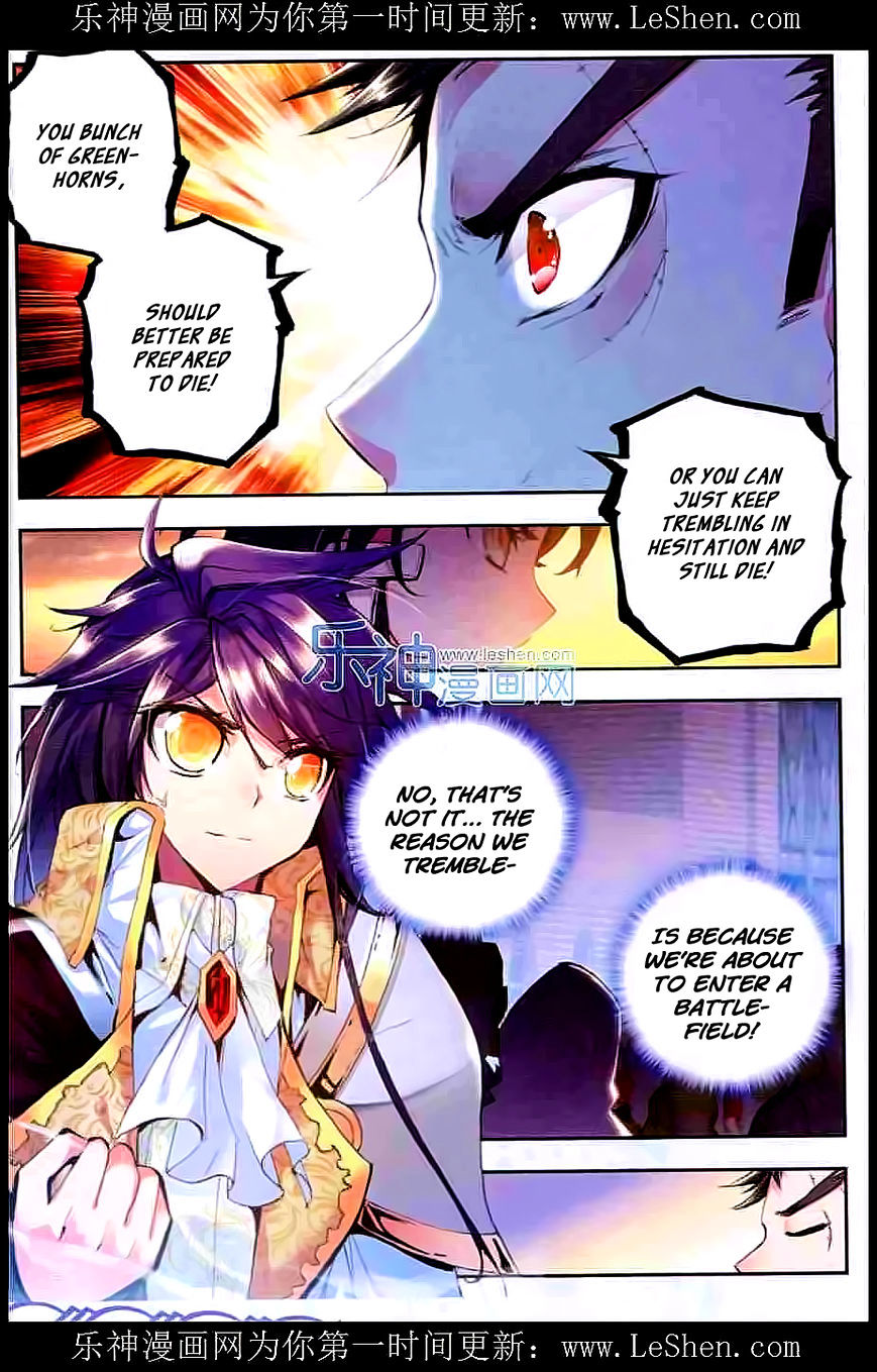 Shen Yin Wang Zuo Chapter 92 Page 5