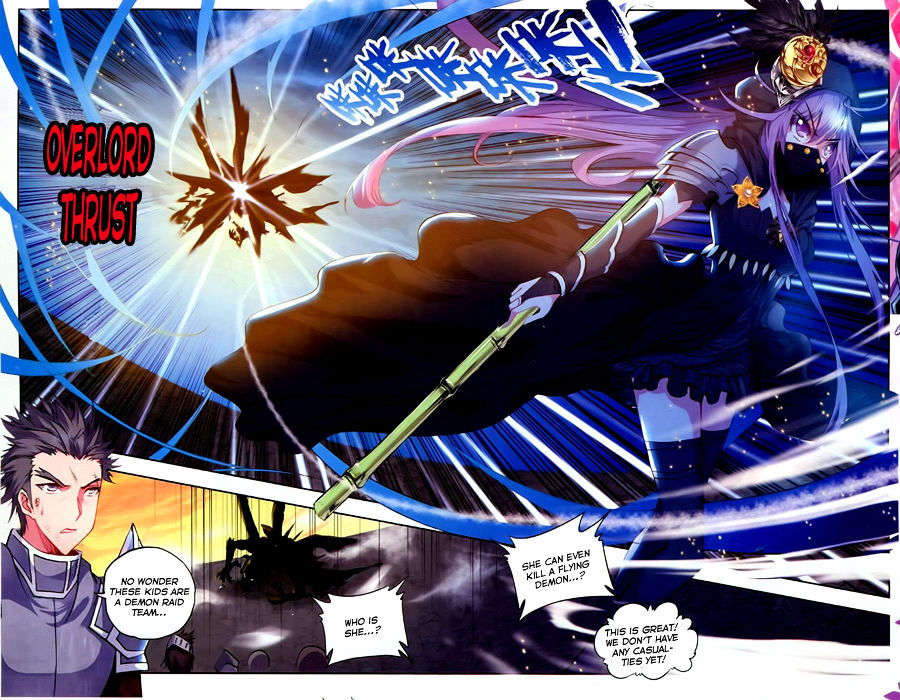 Shen Yin Wang Zuo Chapter 93 Page 10