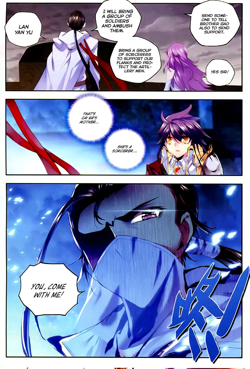 Shen Yin Wang Zuo Chapter 93 Page 15