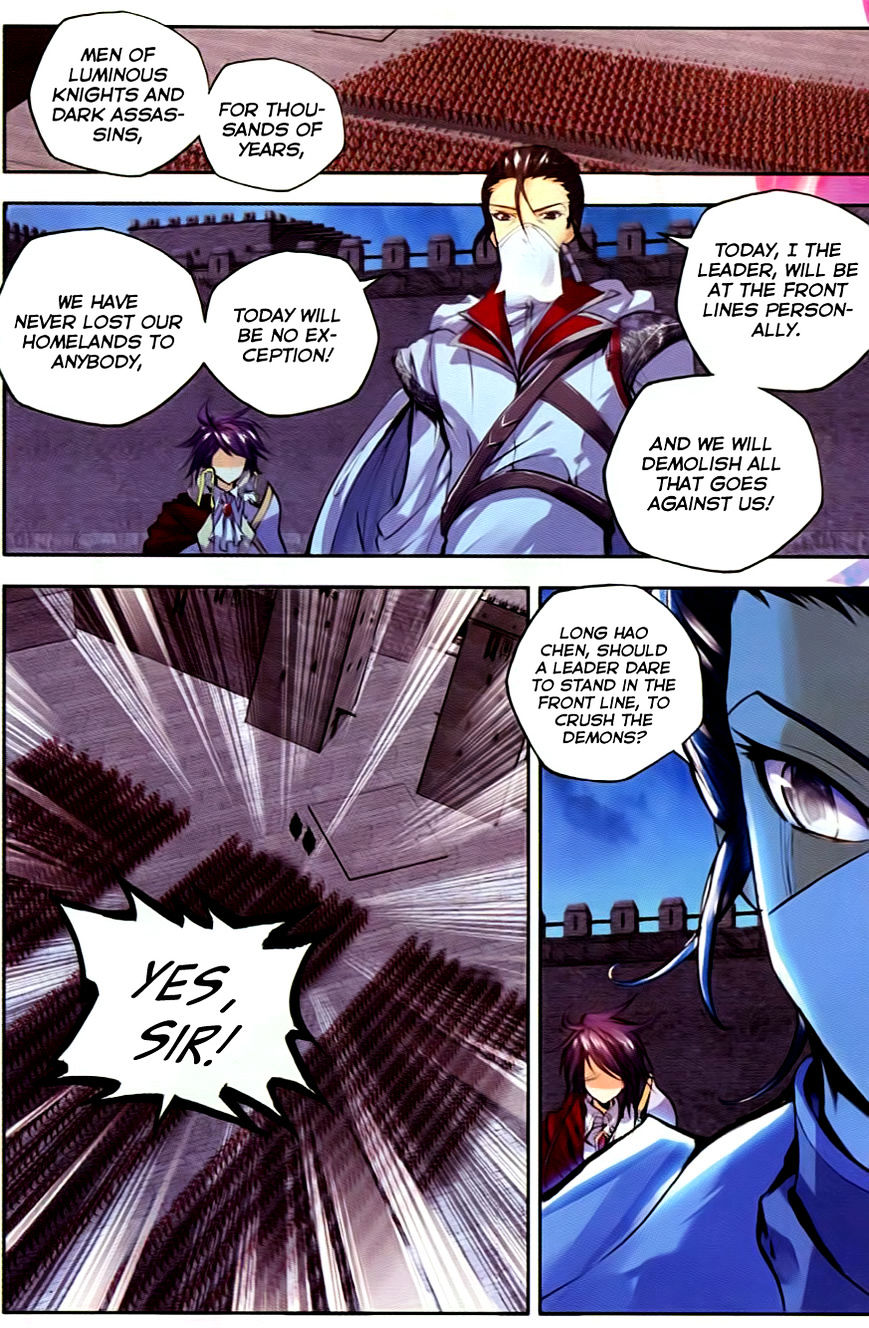 Shen Yin Wang Zuo Chapter 93 Page 16