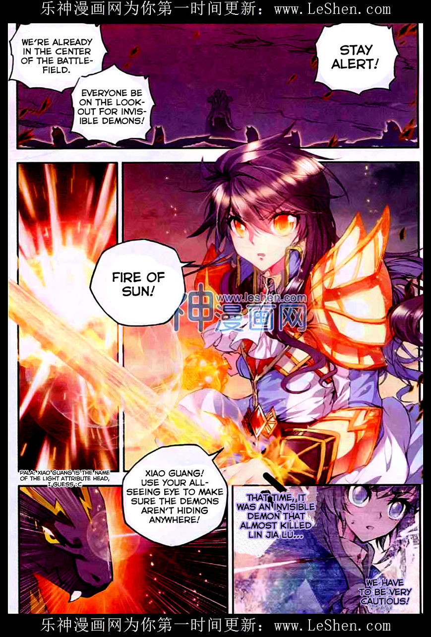 Shen Yin Wang Zuo Chapter 94 Page 10