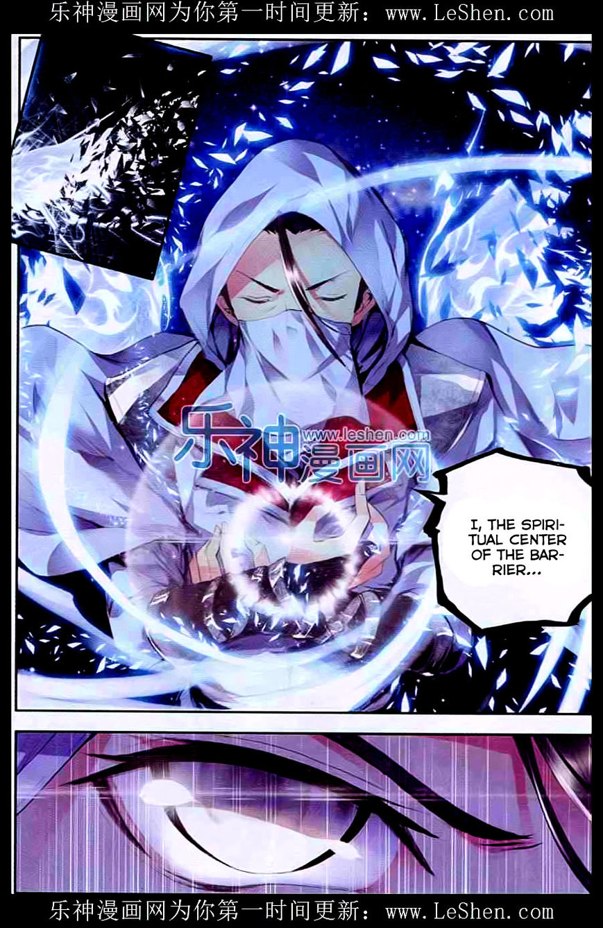 Shen Yin Wang Zuo Chapter 94 Page 19