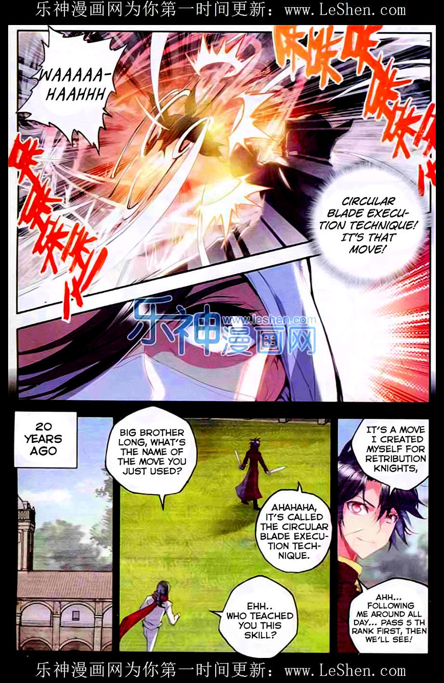 Shen Yin Wang Zuo Chapter 94 Page 5