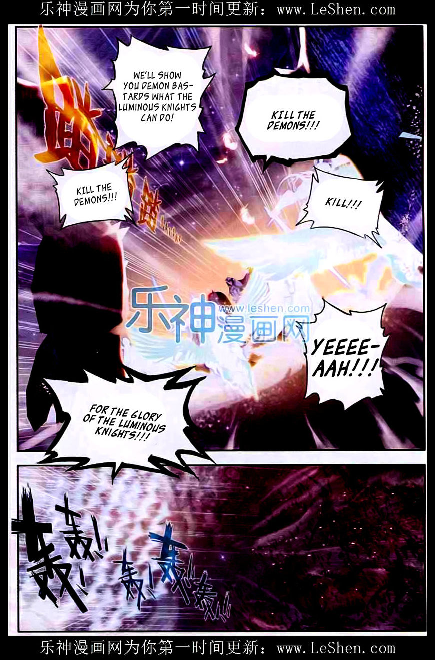 Shen Yin Wang Zuo Chapter 94 Page 8