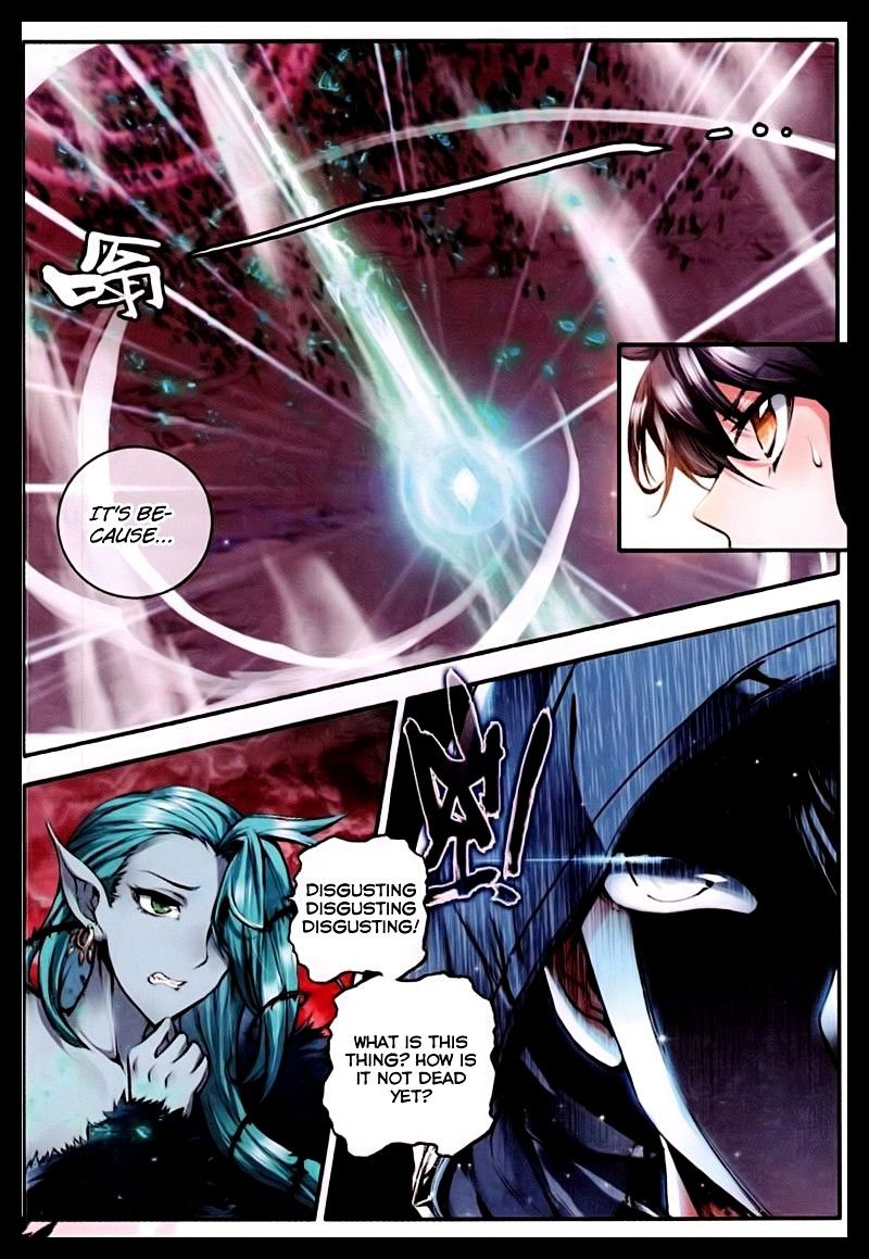 Shen Yin Wang Zuo Chapter 95 Page 16