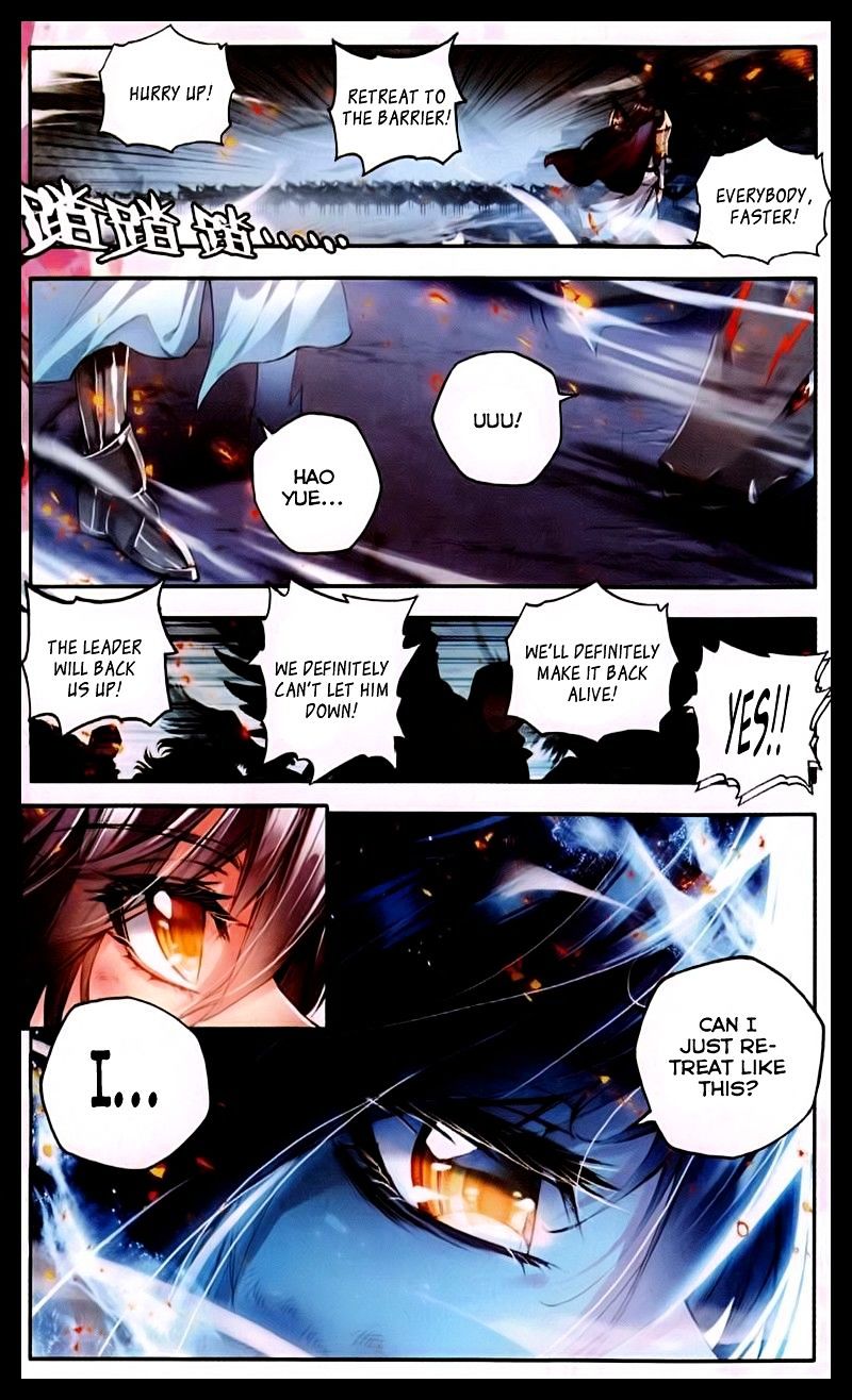 Shen Yin Wang Zuo Chapter 95 Page 3