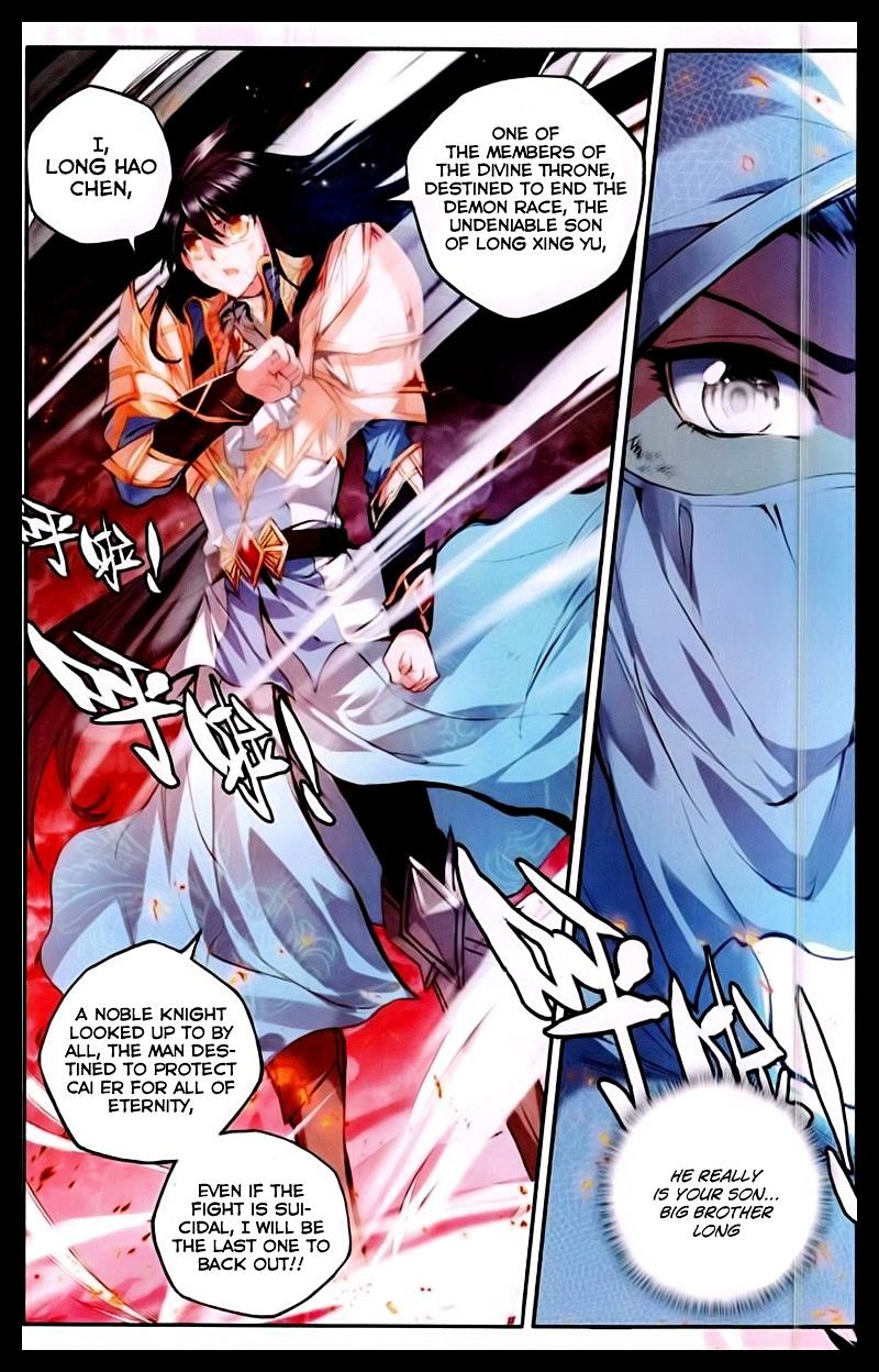 Shen Yin Wang Zuo Chapter 95 Page 6