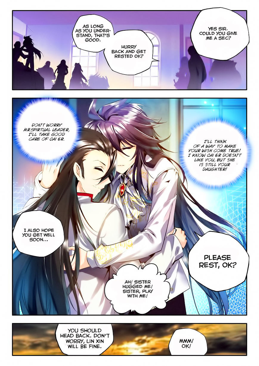 Shen Yin Wang Zuo Chapter 96 Page 10