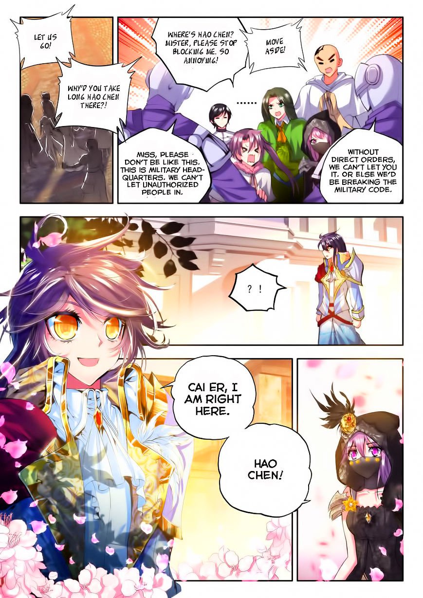 Shen Yin Wang Zuo Chapter 96 Page 11