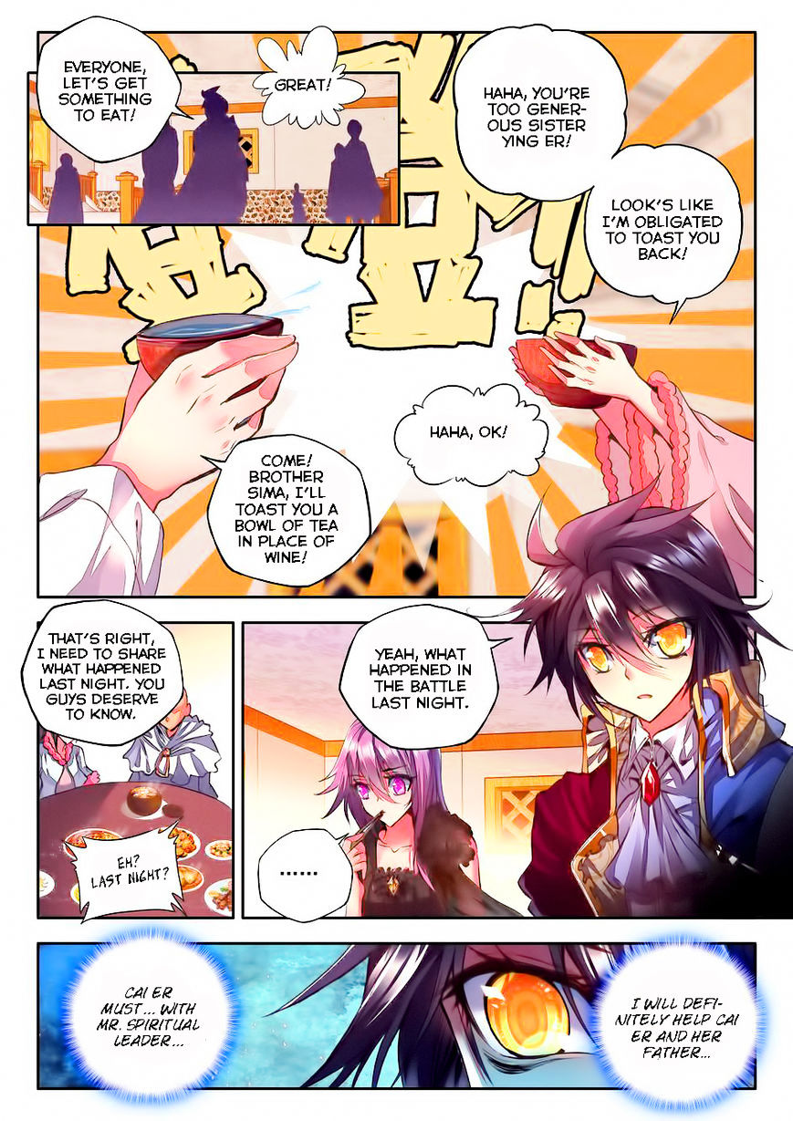 Shen Yin Wang Zuo Chapter 96 Page 18