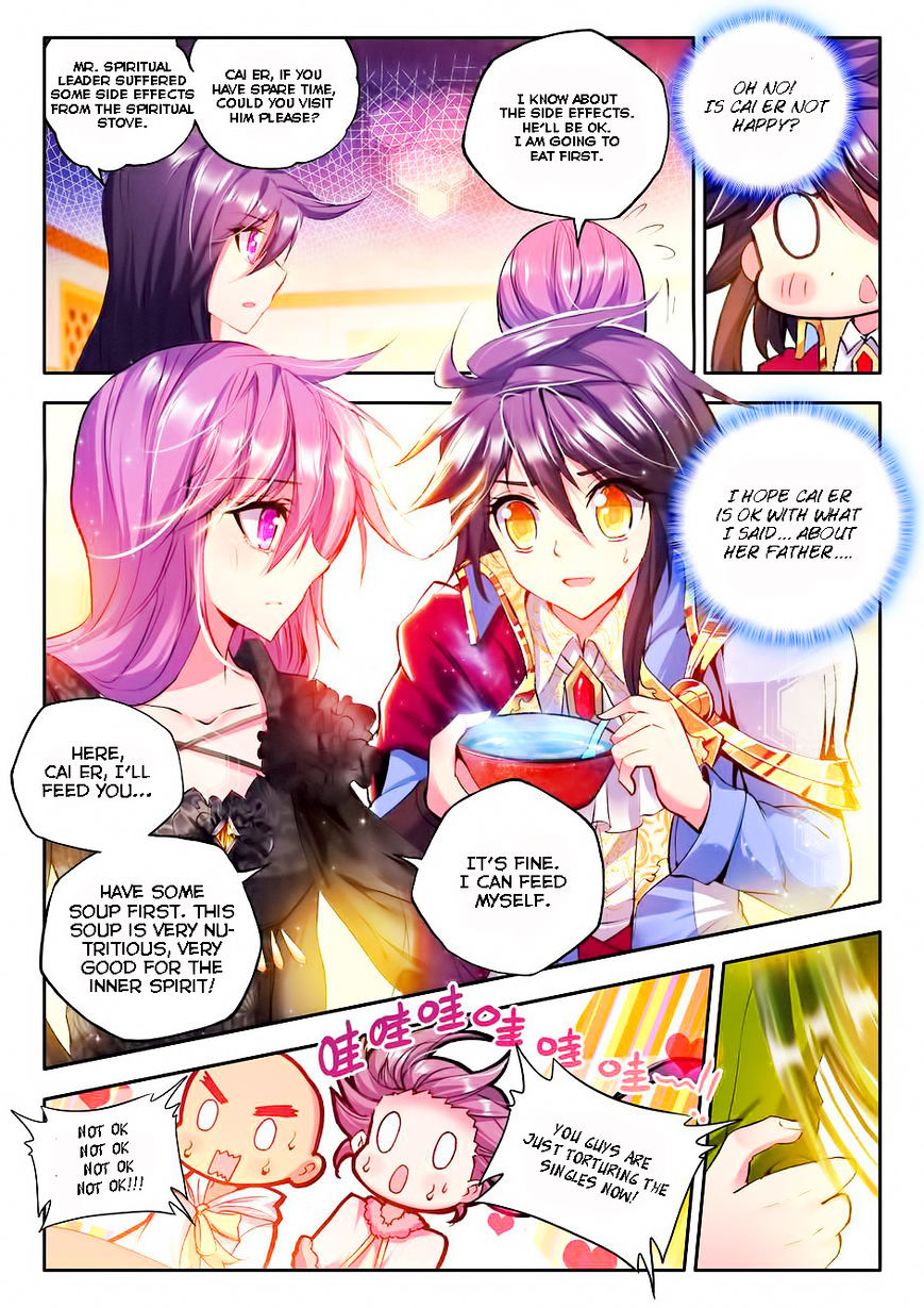 Shen Yin Wang Zuo Chapter 96 Page 20