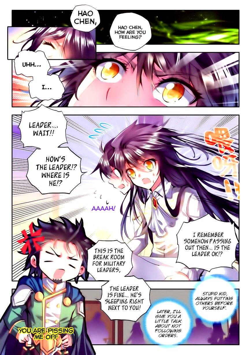 Shen Yin Wang Zuo Chapter 96 Page 3