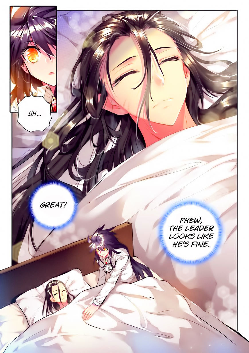 Shen Yin Wang Zuo Chapter 96 Page 4