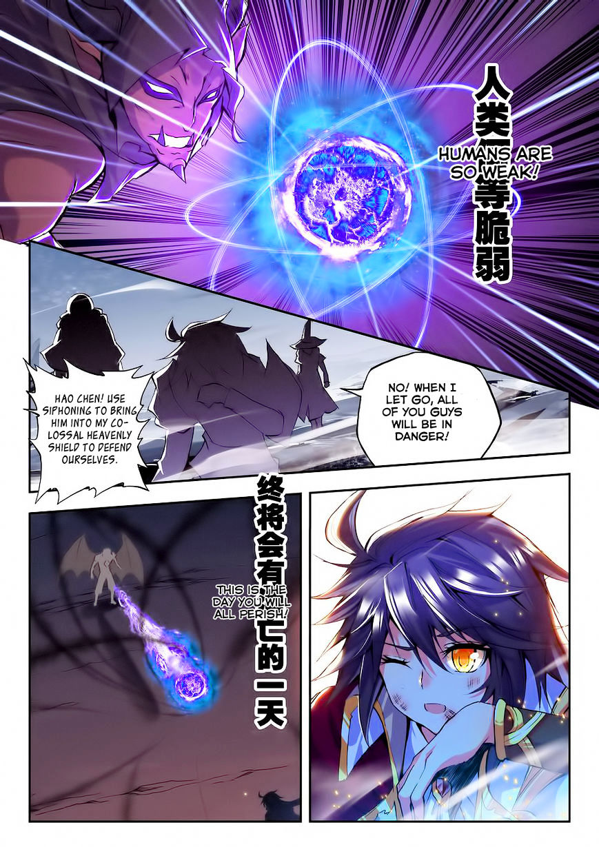 Shen Yin Wang Zuo Chapter 97 Page 19