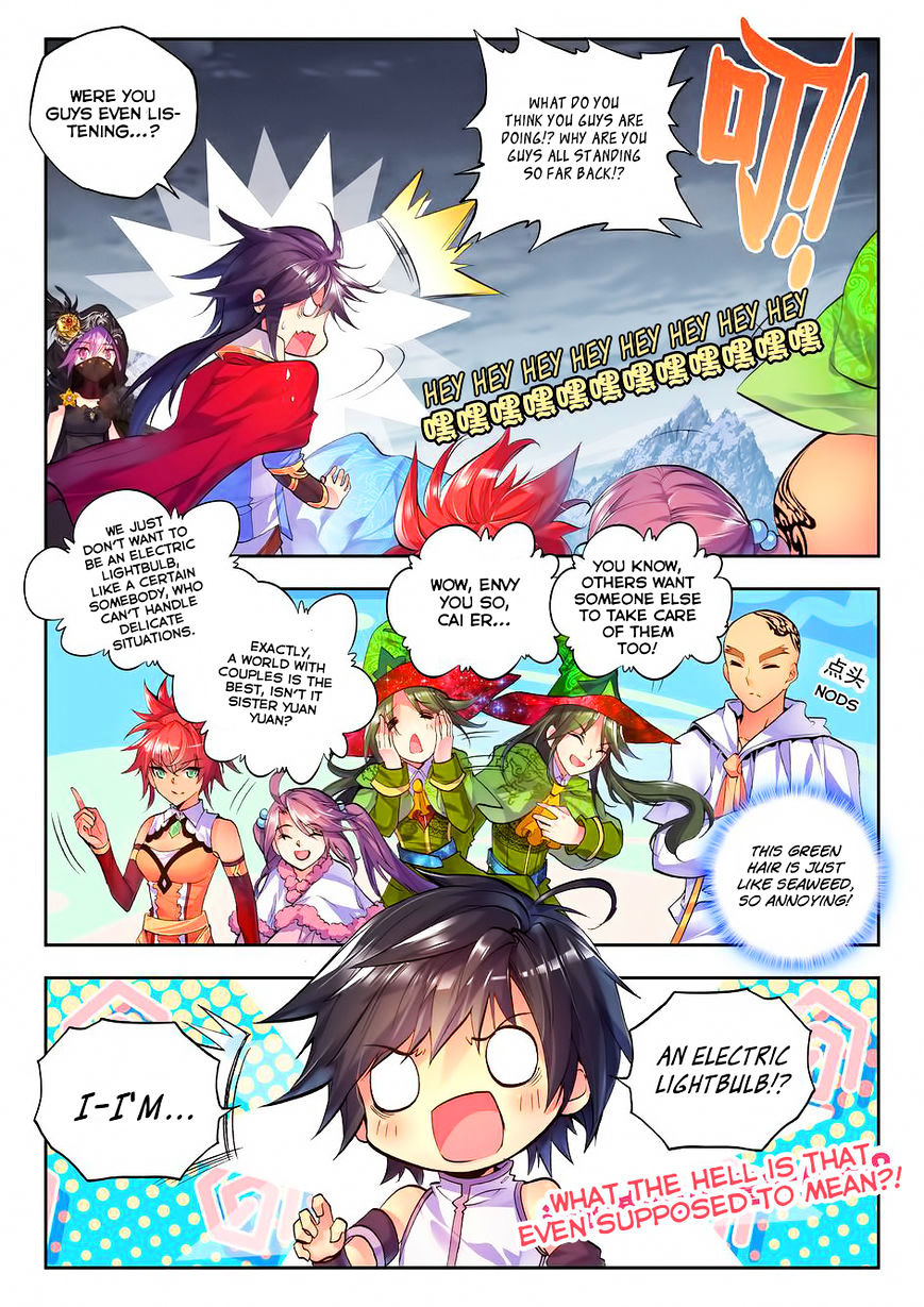 Shen Yin Wang Zuo Chapter 97 Page 4