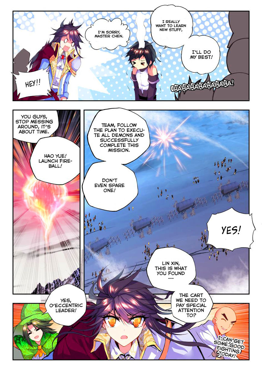 Shen Yin Wang Zuo Chapter 97 Page 5