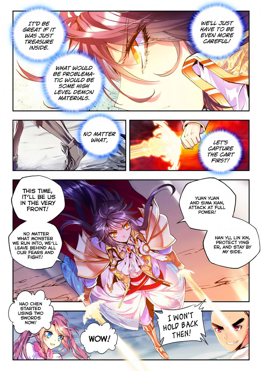 Shen Yin Wang Zuo Chapter 97 Page 7