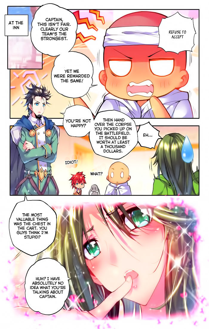 Shen Yin Wang Zuo Chapter 98 Page 16