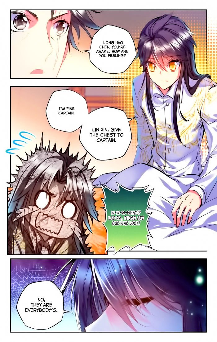 Shen Yin Wang Zuo Chapter 98 Page 18